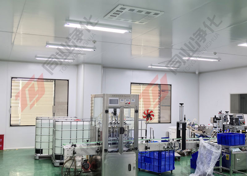 化妝品凈化車間